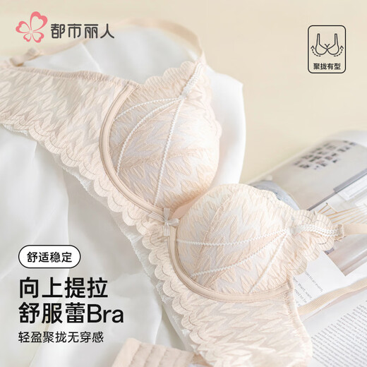 Urban Beauty Underwear Women's Wireless Bra Push-Up Modal Lining Comfortable Breathable Sexy Pure Desire Lace Bra Light Skin