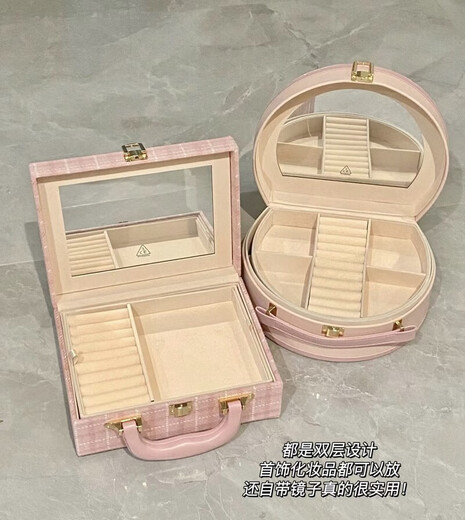 New product 3CE winter pink plaid storage box jewelry box blue cosmetic box portable handheld mirror carry-on luggage plaid cosmetic bag