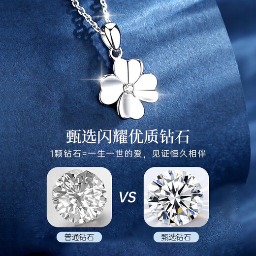 China Gold (CHINA GOLD) Platinum Diamond Necklace for Women Platinum Four-leaf Clover Pendant Birthday Gift for Girlfriend and Wife Wedding Anniversary Practical Gift Jingqida Platinum Lucky Four-leaf Clover Necklace-Real Diamond