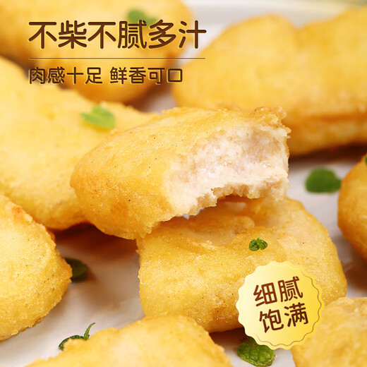 Fresh Spring Snow Chicken Nuggets 2Jin Jin equals 0.5kg Frozen Export Grade McCann Crispy Chicken Nuggets Breaded and Deep Fried Chicken Nuggets Halal Food