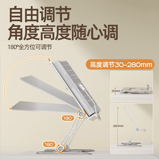 Chenguang Metal Reading Rack Carbon Steel Multifunctional Reading Stand Magic Reading Rack Liftable Bed Children's Reading Bookshelf Elementary School Desktop Picture Book Clip Bookshelf Fixer Book Metal Reading Rack Haoyue Silver