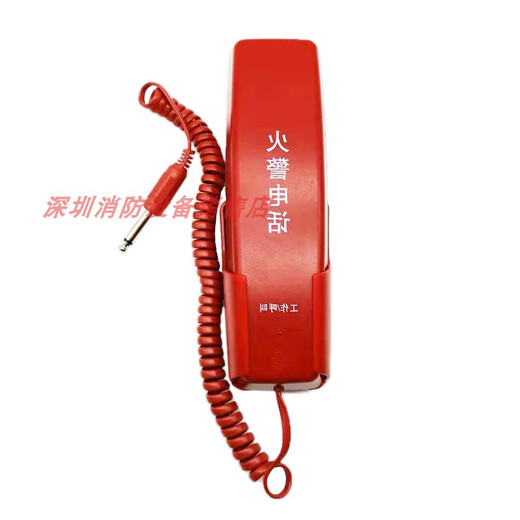 Oceanwide Sanjiang fire telephone extension dh9272 Oriana host spot DH9261bDH9272 extension telephone extension