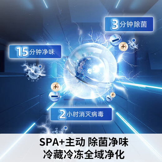 Hisense 506L colored crystal glass flat-mounted four-door wide variable temperature fresh food bottom heat dissipation first-level air cooling sterilization and deodorization-31 frozen fresh refrigerator BCD-506WMGTVBPI