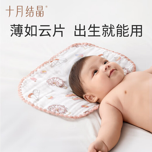 October Crystal Newborn Pillow Cover, Baby Cloud Piece Pillow, Gauze Flat Pillow, Anti-vomiting, Sweat-absorbent, Breathable Cotton Newborn, 7A Grade Antibacterial 39*25cm, Yunyou Dreamland, 6 layers of cotton yarn