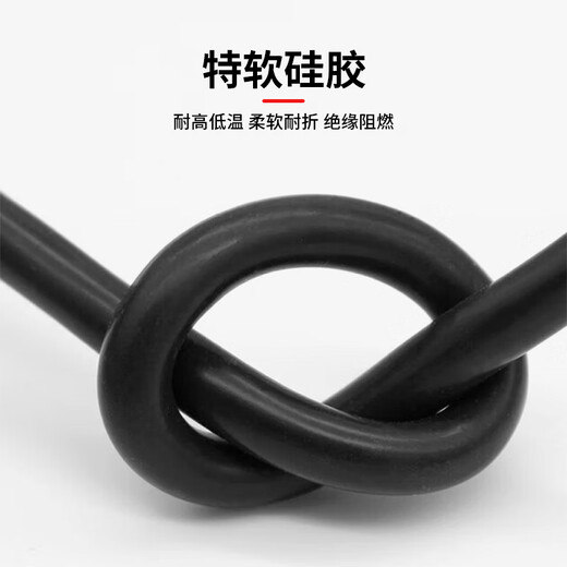 Baye boxed model aircraft high temperature resistant silicone wire 24AWG tinned copper wire/red + black/25 meters each BY-R24B25