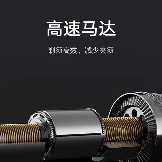 米家电动剃须刀往复双刀头 MSW201【便携出游】超薄便携磁吸减噪刀头超薄刀网深层剃净家庭可用 