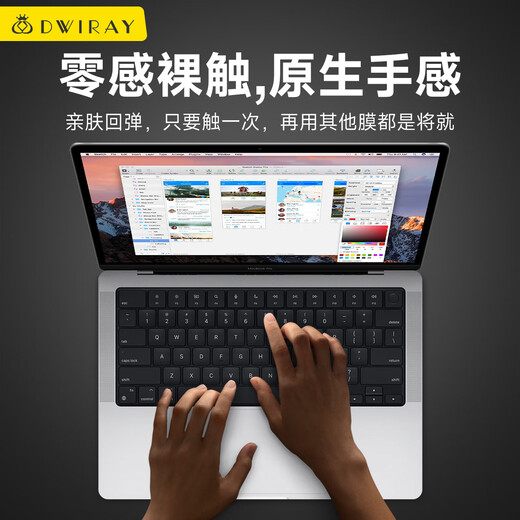 帝伊工坊适用MacBook超薄键盘膜苹果电脑pro13英寸retina15老款Air13.3笔记本键盘保护膜A1466/A1425