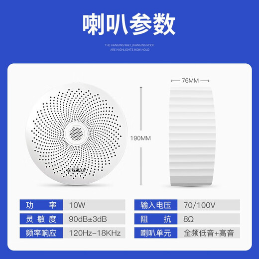 先科（SAST）明装吸顶音响喇叭套装 有线壁挂墙式吊顶天花无线蓝牙功放家庭背景音乐店铺商场广播音箱