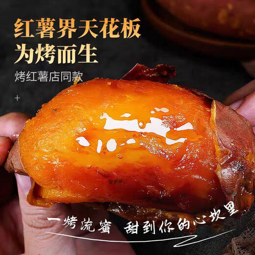 The popular Shandong Yanshu No. 25 whole box of authentic roasted potatoes with sweet heart flow oil, fresh farm-grown wholesale, with box 1Jin Jin is equal to 0.5kg, small and medium-sized fruits (single fruit 1 tael - 3 taels)