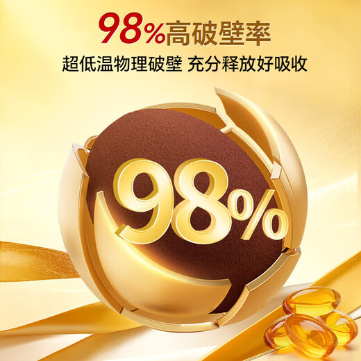 Beijing Tongrentang Ganoderma-Sporenöl-Weichkapselpulver wird im Innenbereich zur Stärkung der Immunität verwendet, Nahrungsergänzungsmittel für Menschen mittleren Alters und ältere Menschen mit geringer Immunität, Geschenkbox 1 Flasche, Blue Hat Health Products 1 Flasche, 40 Kapseln, Ganoderma-Sporenpulver