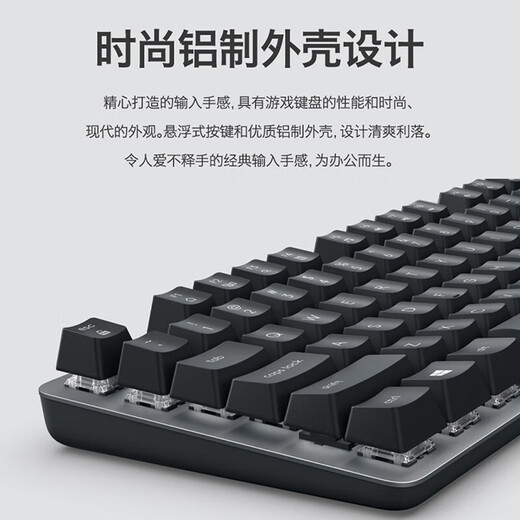 Logitech K835 mini mechanical keyboard wired mini computer competition game business office 84 key home computer blue and red axis Logitech K835 TTC black blue axis
