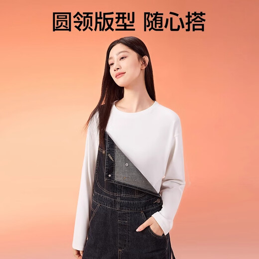 SIINSIIN bottoming shirt women's spring 2025 new inner wearable long-sleeved top versatile round neck white T-shirt solid color loose white L