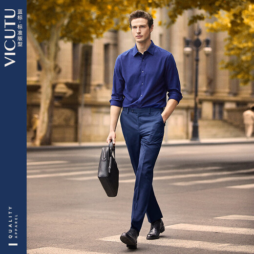 VICUTU men's single trousers pure wool business casual straight trousers navy blue 180/90B-2 feet 7