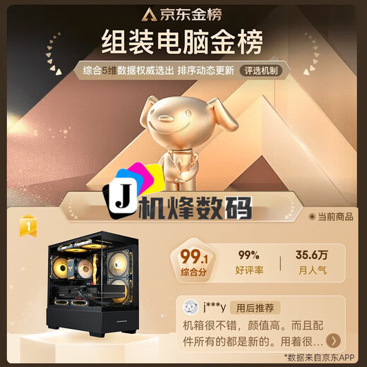 Core 12th generation i3i5i7 independent display 5700 gaming desktop assembly computer host 9th generation ASUS DIY Lenovo complete machine with two 9100F+16G+620G+GT independent display with 24-inch monitor