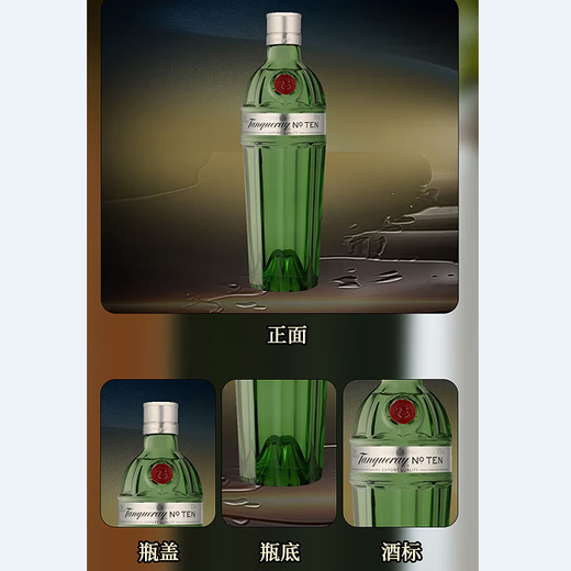 Tanqueray Wine No. 10 Gin Gin Gin 700ml