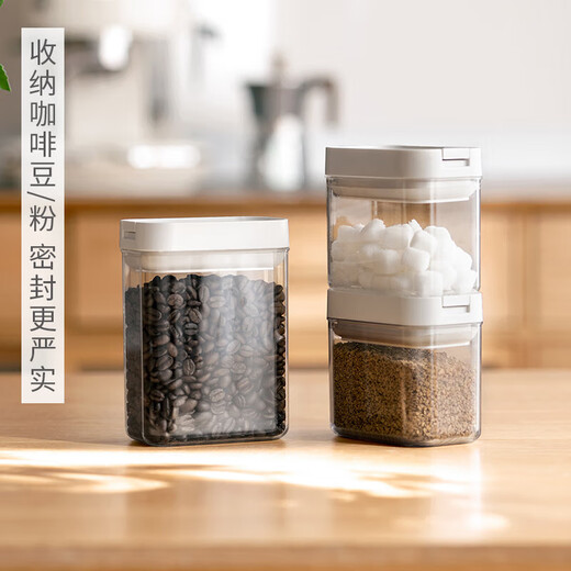 懒角落 五谷杂粮储物罐密封罐密封盒食品级塑料收纳盒茶叶罐咖啡豆700ML