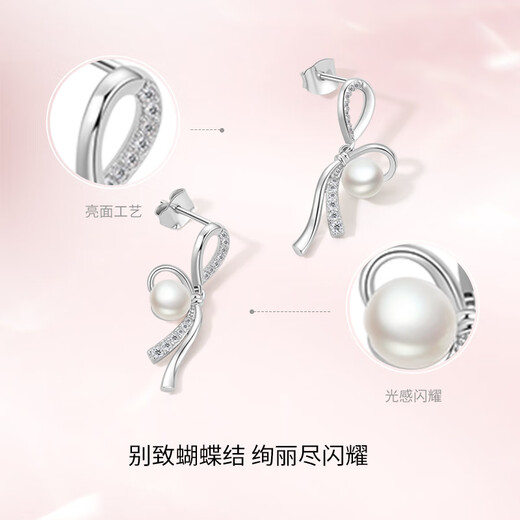 Saturday Fortune (ZLF) S925 Silver Freshwater Pearl Earrings for Women Bow Sweet Princess Earrings for Birthday Gifts One Pair of Earrings