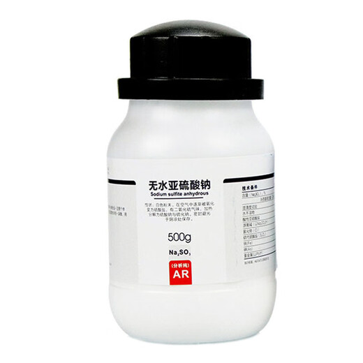 Sinopharm anhydrous sodium sulfite analytically pure AR500g antiseptic antioxidant bleach food grade industrial developer Tianjin (analytically pure) 500g