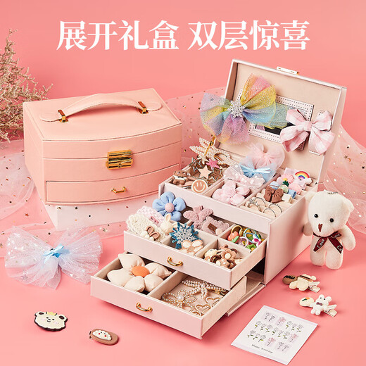 贝比童话 儿童首饰礼盒套装女孩生日礼物公主过家家玩具DIY手工饰品串珠