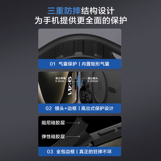 京东京造【肤感磁吸】适用iPhone16ProMax手机壳磁吸苹果16ProMax保护套透明支架防摔MagSafe充电钛金属色