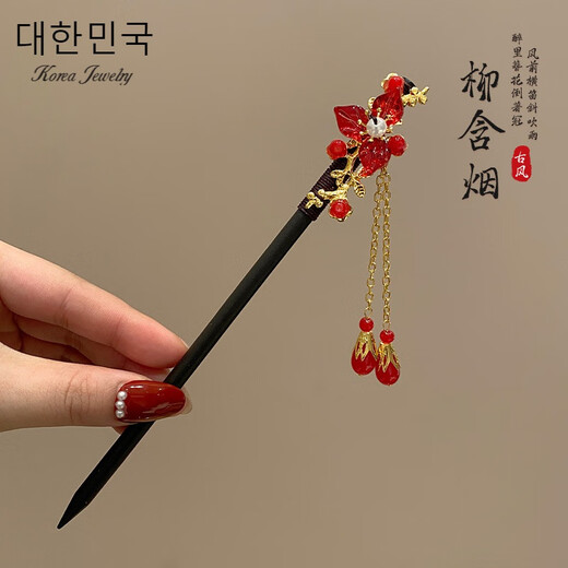 Qianla Children's Ancient Style Chinese-style Wooden Hairpin Girls' Walking Tassel Pendant Hair Accessories Red New Year's Eve Hair Accessories Liu Hanyan A22-308
