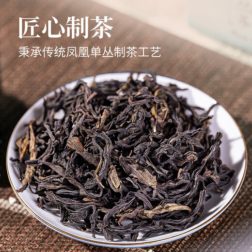 Thé chinois thé oolong thé phoenix single bush cluster the the the canard merde merde pack de papier traditionnel 200g cofco