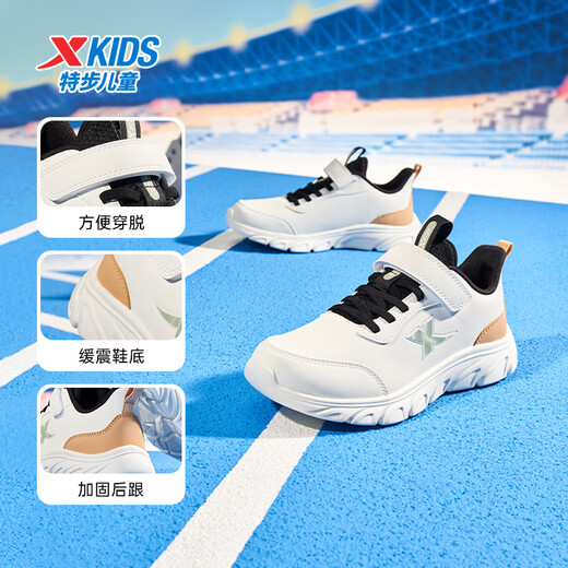 Xtep children's shoes, children's running shoes, boys, middle and large children, four-season mesh leather non-slip cushioning running shoes, Velcro buckle sports running shoes, sail white/green 9550 leather style, size 40