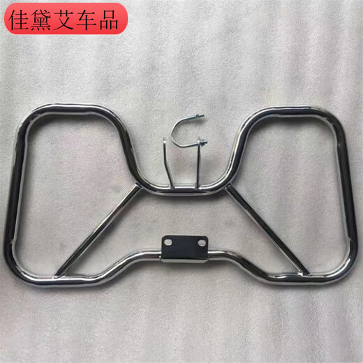 Kojunlu is suitable for Haojue motorcycle HJ15099A9C DiShuang large shelf cargo rear shelf folding pedals rolling sideways