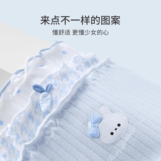 
Urban beauty underwear women pure cotton full cotton antibacterial 100% cotton crotch 2025 new A-class cute girl spring and autumn briefs 761 [Pack] Dopamine Blue Rabbit 5 M [Suggestion 65-85Jin [Jin equals 0.5 kg]]