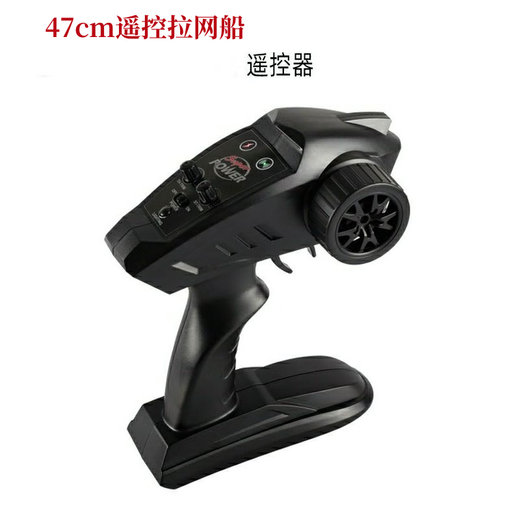 Gagnez dans le futur Bateau à filet de traction télécommandé de 47 cm prenant en charge la télécommande de découplage à un bouton télécommande de découplage télécommande de découplage de bateau de 47 cm fonction noire télécommande de fonctionnement