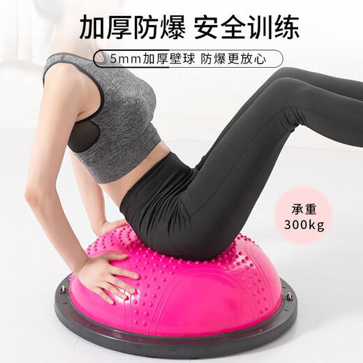 German wave speed ball semicircular balance ball yoga children's physical fitness training equipment fat burning Pilates foot pedal 46cm thread free tension rope - gray