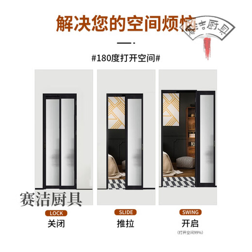 妙普乐16极窄边框pt门推拉180°平开一体门门厨房卫生间厕所pd门折叠门 16pd门(618到手价680/㎡-2平米起