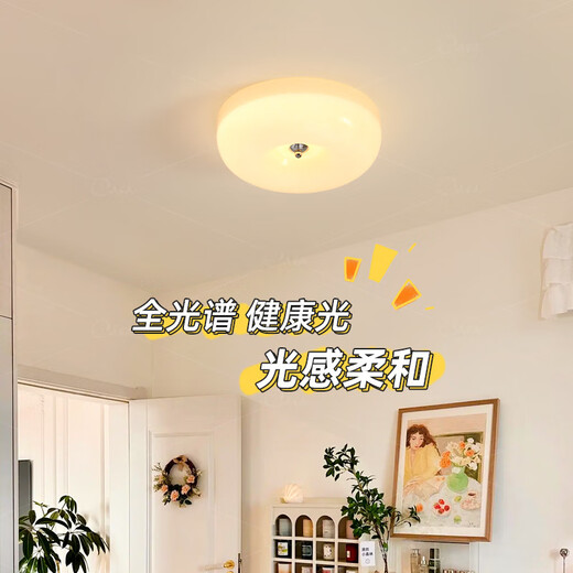 Mixin full spectrum cream style bedroom ceiling lamp French pudding restaurant children's room eye protection round retro lamp casa pudding-32-three colors full spectrum three color dimming