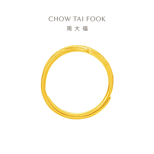 Chow Tai Fook Feather Couple's Pure Gold Ring Men's Birthday Gift (labor fee 280) EOF1400 Pure Gold About 5.30g