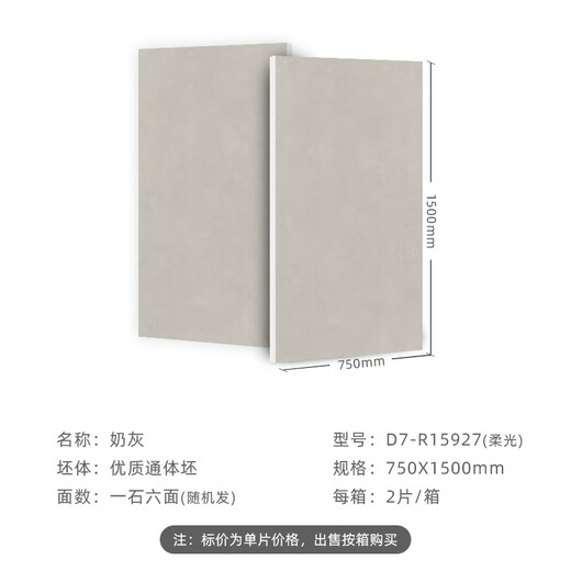 水晶车位大角鹿超耐磨大理石瓷砖D7系列750x1500 纳米柔光肌肤 D7R15934奶油黄 750*1500mm 单 其它