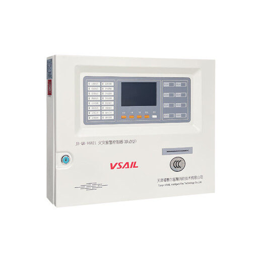 Forsel smoke sensor JTY-GM- V6621 point photoinductor fire detector V6631 temperature sensing Acoustic and optical manual reporting module full series V6821 fire alarm controller (linkage type) 120 points