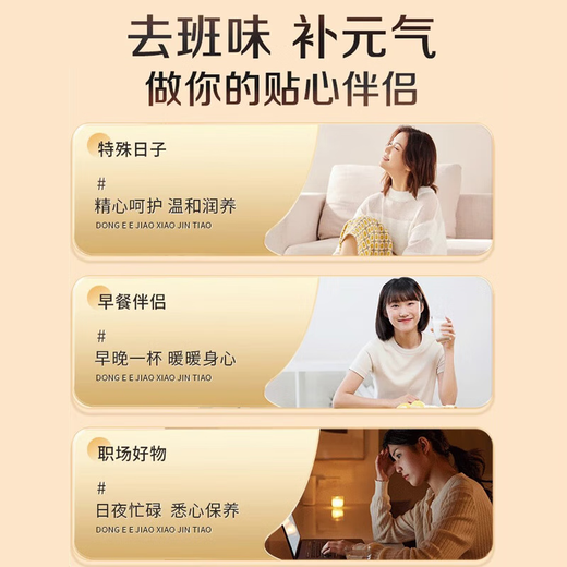 内廷上用北京同仁堂【100%纯阿胶粉】补养气血滋补品速溶即冲2盒礼袋装