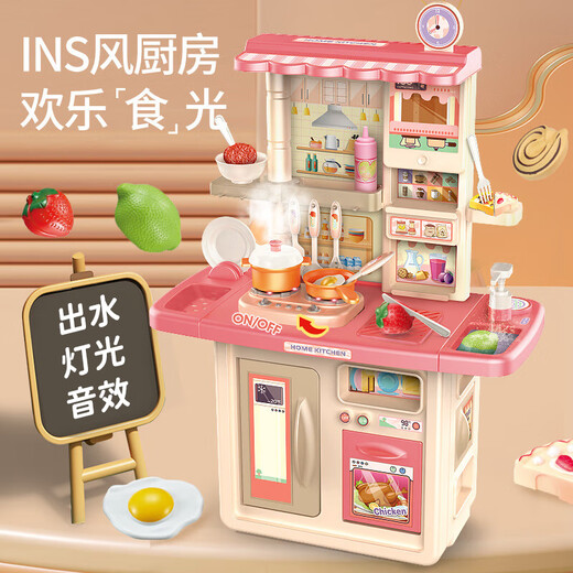 
Sugar rice girl kitchen play house cooking simulation kitchen utensil set sound and light water toys 3-6 years old holiday gift