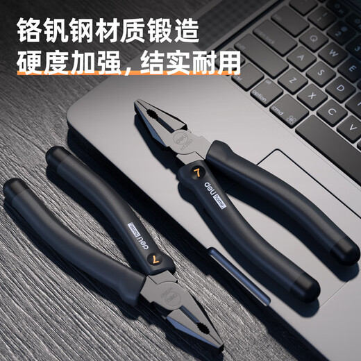 Maikai imported from Germany and Japan home series tiger jaws multi-functional universal electrician 7-inch 7-inch wire cutters full box HT2007*100 pieces