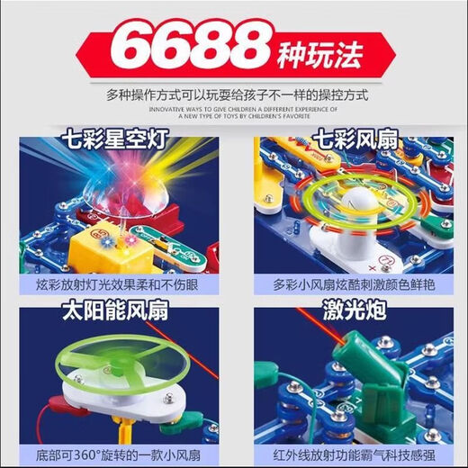 Jingruo Electronic Building Block Set Children's Circuit Board 6 bis 12 Jahre alte Spielzeugjunge zusammenstellen Grundschule Geschenk Geburtstag Physische Erleuchtung 丨 3899+Spielen 丨 Geschenkboxpackung