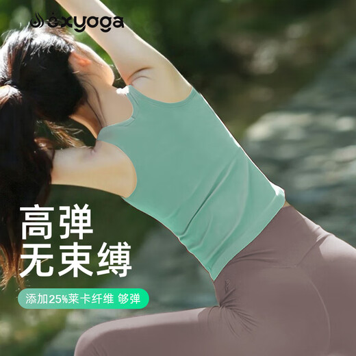 Shuangxiu Sports Vest Women's Outerwear High-end Covering Belly Professional Pilates Running Fitness Wear Yoga Top with Breast Pad Peacock Green Top M (100-115)