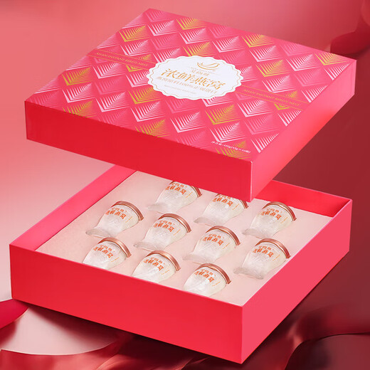Ai Shangyan instant bird's nest gift box 45g*10 bottles, pregnant women's supplements, confinement nutritional products, high-end gifts for parents and elders, luxury gift boxes for wife and mothers, 45g*10 bottles, 1 box