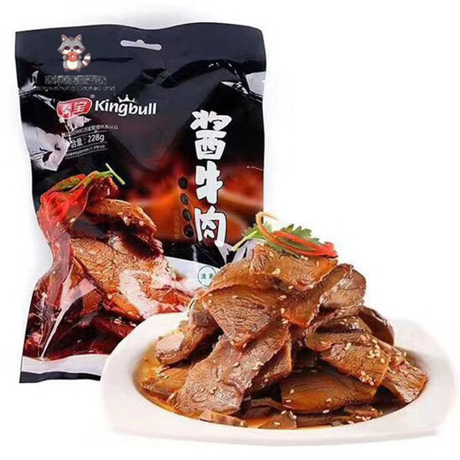 秦宝腊牛肉 684g 三宝腊酱腱陕西特产食品 开袋即食熟牛肉卤味 腊牛肉+酱牛肉 456g