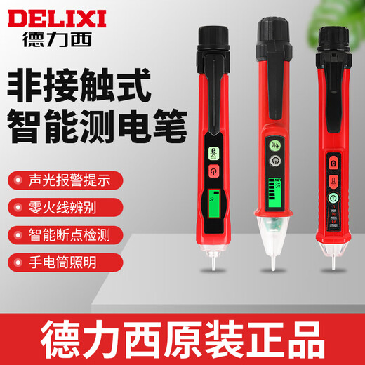 Delixi Electric Induction Test Pen Contactless Line Testing Electrician Special High-precision Testing Pen Digital Display Testing Pen 12250V