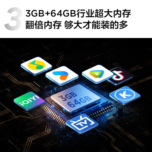 TCL TV 75V8L Pro 75-inch 144Hz high brush QLED quantum dot 3GB+64GB large memory 4K state subsidy