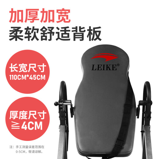 雷克【官方直销】倒立神器家用倒立机学生腰椎间盘牵引拉伸倒挂健身器 倒立机黑色靠垫