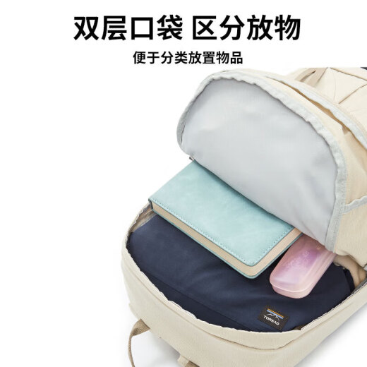 Toread Wandersack Rucksack Outdoor -Reise -Rucksack 30L Wanderschack wasserdichte atmungsaktive Wanderschule Milch Tee Farbe
