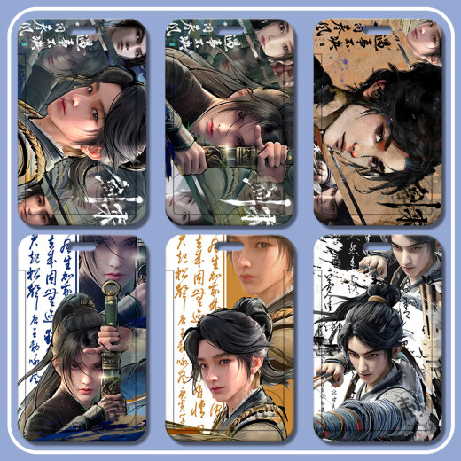 
Jia Yile is indecisive when encountering problems, you can ask Chunfeng Jianlai’s card card set with high-value anime students’ campus card bus card. Jianlai-s13297 card set + white leather rope