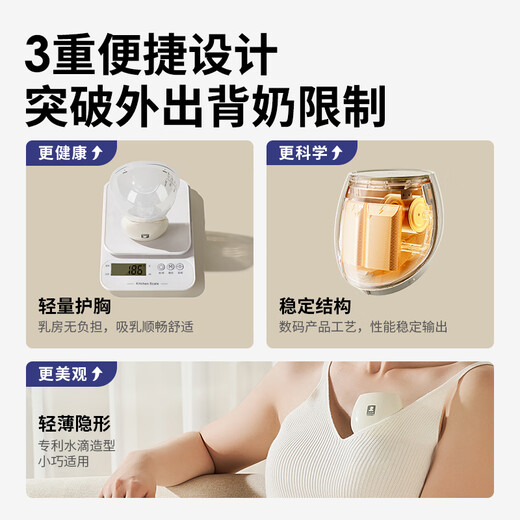 
Little White Bear SnowBear Breast Pump Hand-free Electric Integrated Wearable Fully Automatic Silent Single-side Portable Breast Pump 3060