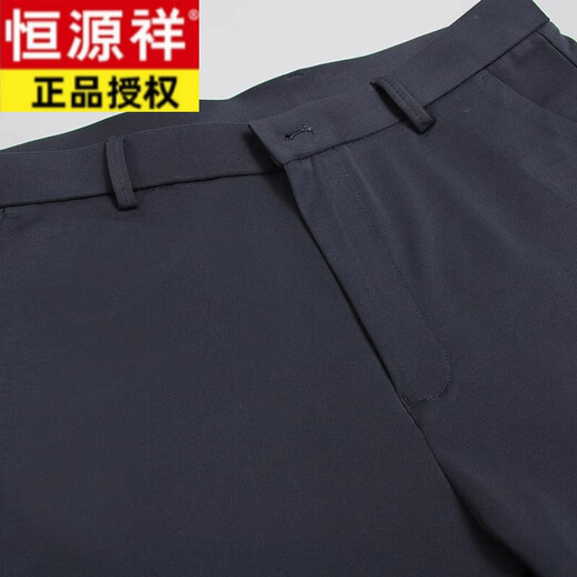 恒源祥2024春秋新款桑蚕丝男士休闲裤中年宽松爸爸直筒西裤秋冬长裤男 9853-1深灰【桑蚕丝】 40 腰围3尺2